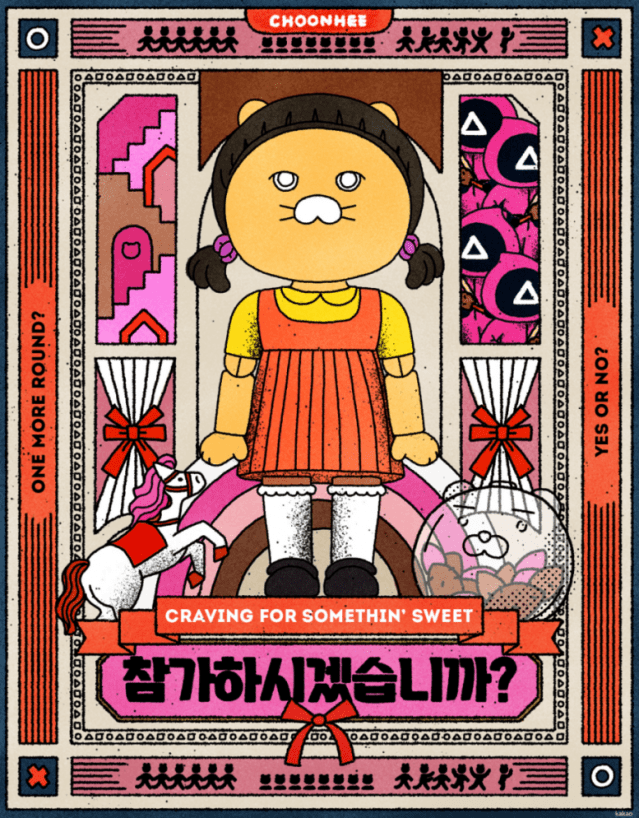 카카오프렌즈X오징어게임2_춘희