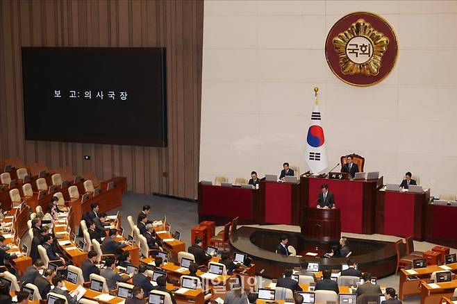 한덕수 국무총리 탄핵소추안 발의가 26일 오후 열린 국회 본회의에서 보고되고 있다. ⓒ데일리안 홍금표 기자