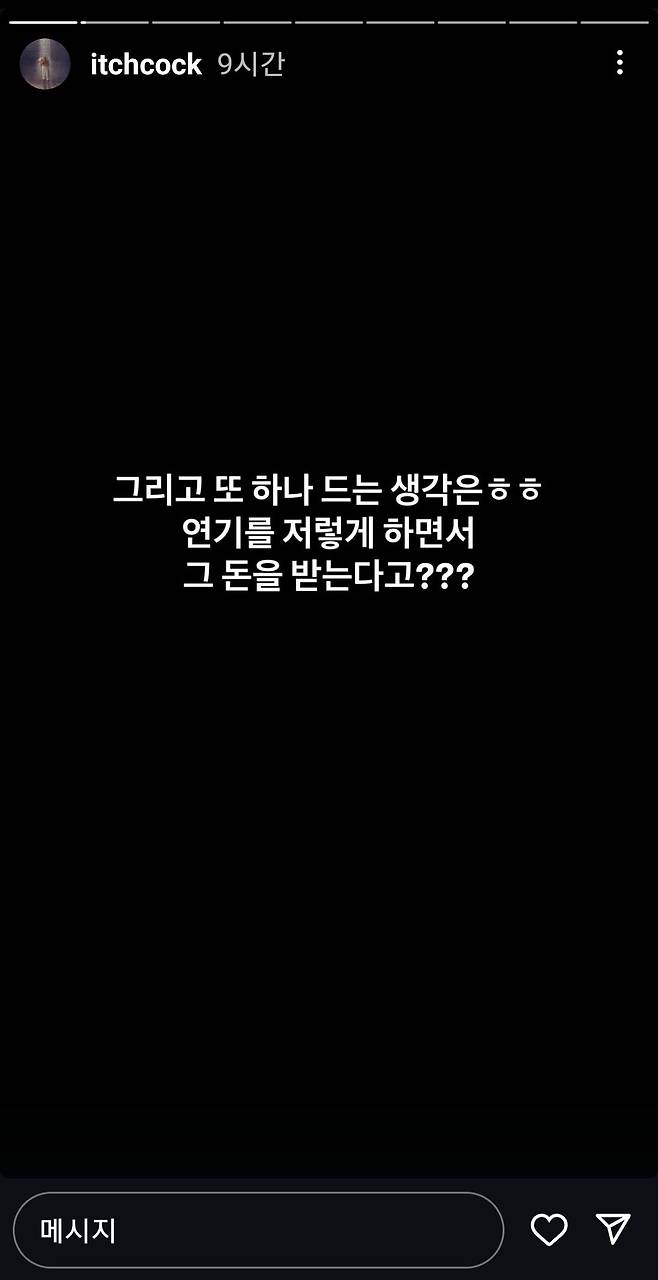유명 뮤직비디오 감독의 오징어게임2 후기