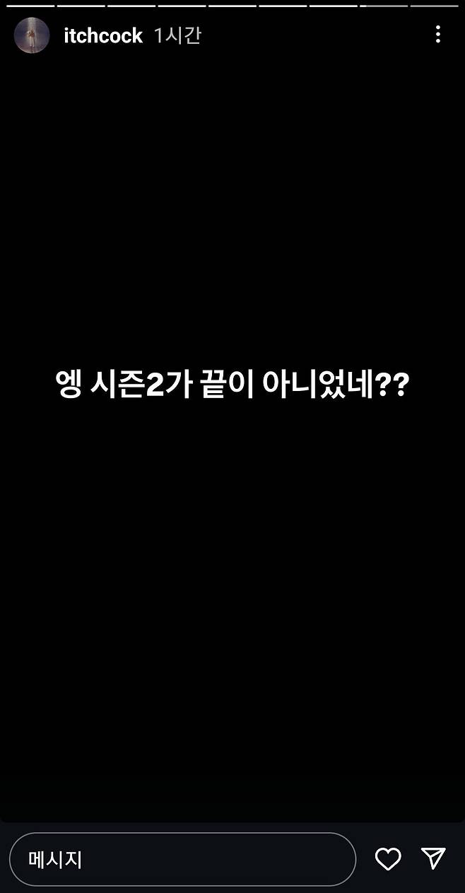 유명 뮤직비디오 감독의 오징어게임2 후기