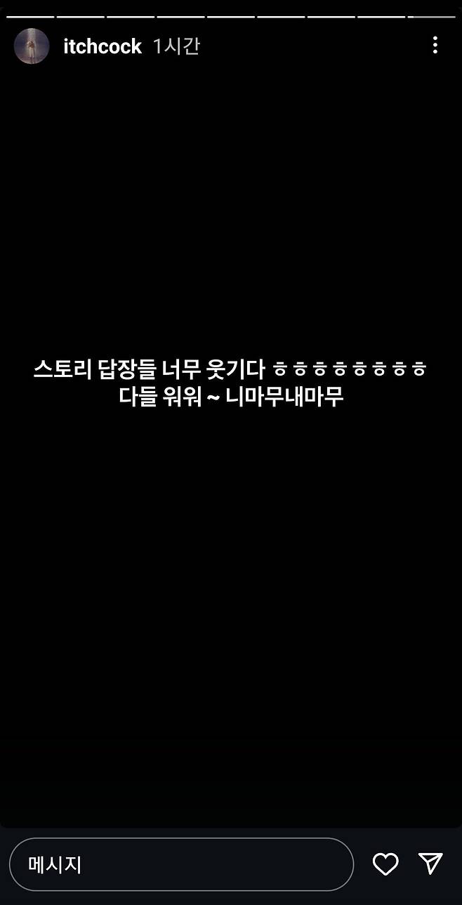 유명 뮤직비디오 감독의 오징어게임2 후기