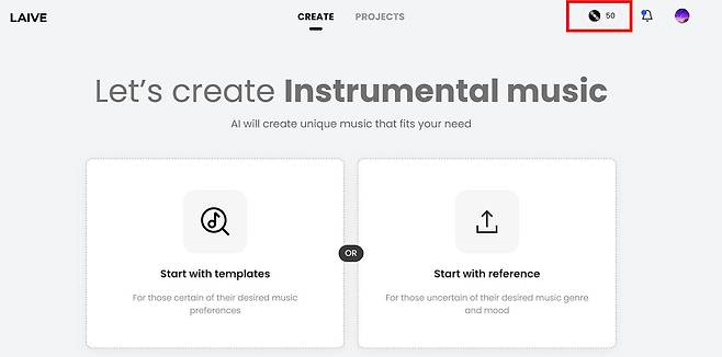 현재 회원가입 시 50 토큰을 제공받는다 / 출처=IT동아