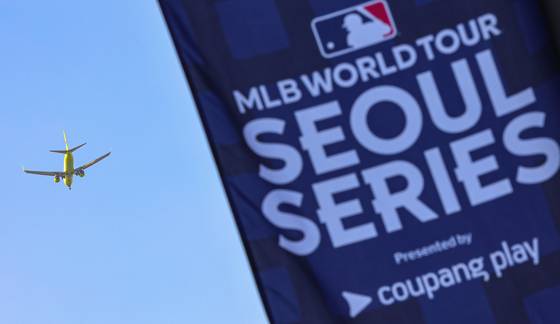 The MLB Seoul Series flag is seen outside Gocheok Sky Dome in western Seoul on March 13. [NEWS1]