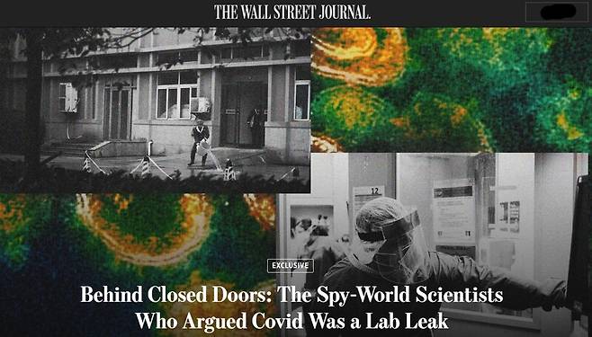 사진 = 월스트리트저널 보도 캡처