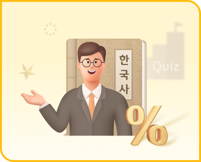 KB스타퀴즈왕적금 [사진 = KB국민은행]