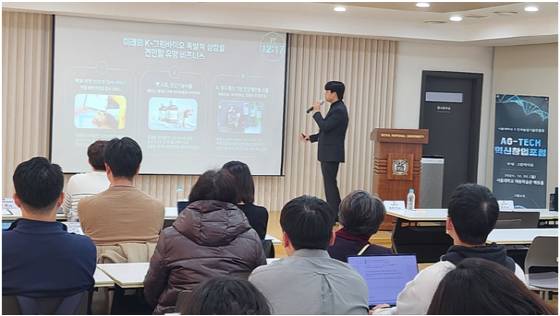 사진제공=바이오컴