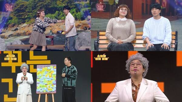 ▲ '데프콘 어때요'와 '소통왕 말자할매'가 '개그콘서트' 간판 코너로 인정받았다. 제공|KBS