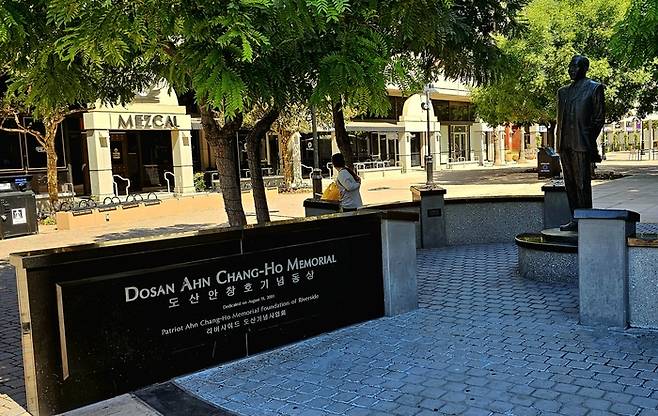 리버사이드 중심가에 있는 ‘도산 안창호 기념공원’ / 손호철 제공