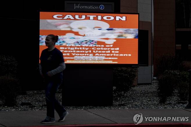 미국의 마약 펜타닐 남용 위험성 홍보물 [AP 연합뉴스 자료사진. 재판매 및 DB 금지]