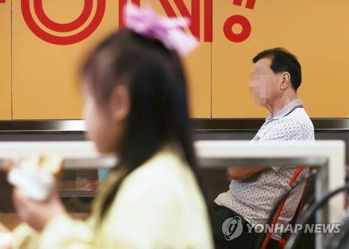 패스트푸드점 찾은 어린이와 노인 [연합뉴스 자료사진. 재판매 및 DB 금지]