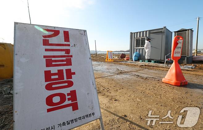 고병원성 조류인플루엔자(AI)가 발생한 농장이 통제되고 있다.  ⓒ News1 김영운 기자
