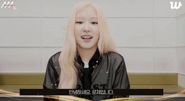 올해의 노래 부문은 로제와 브루노 마스의 협업곡인 '아파트'가 수상했다. 위버스 캡처