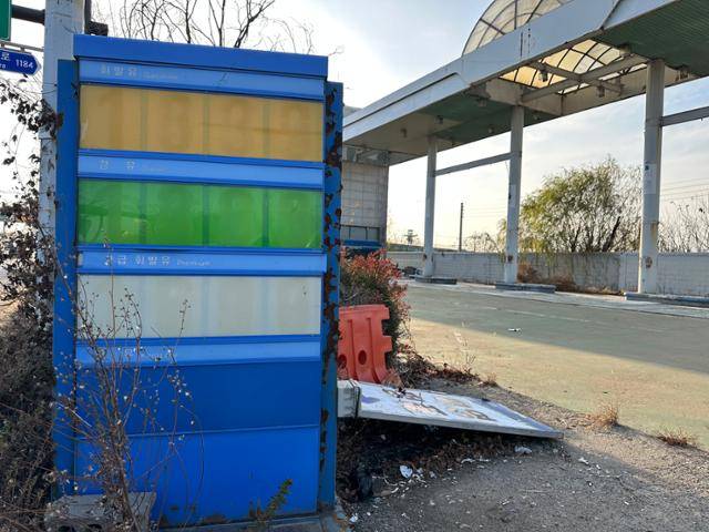 수도권의 한 폐업 주유소 모습. 이상무 기자