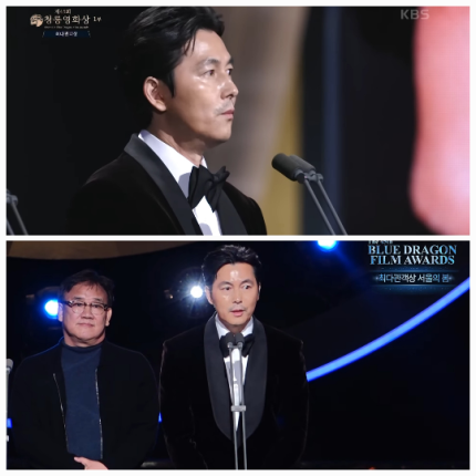 정우성은 지난 11월 29일 열린 청룡영화상 시상식에서 입장을 밝혔다.