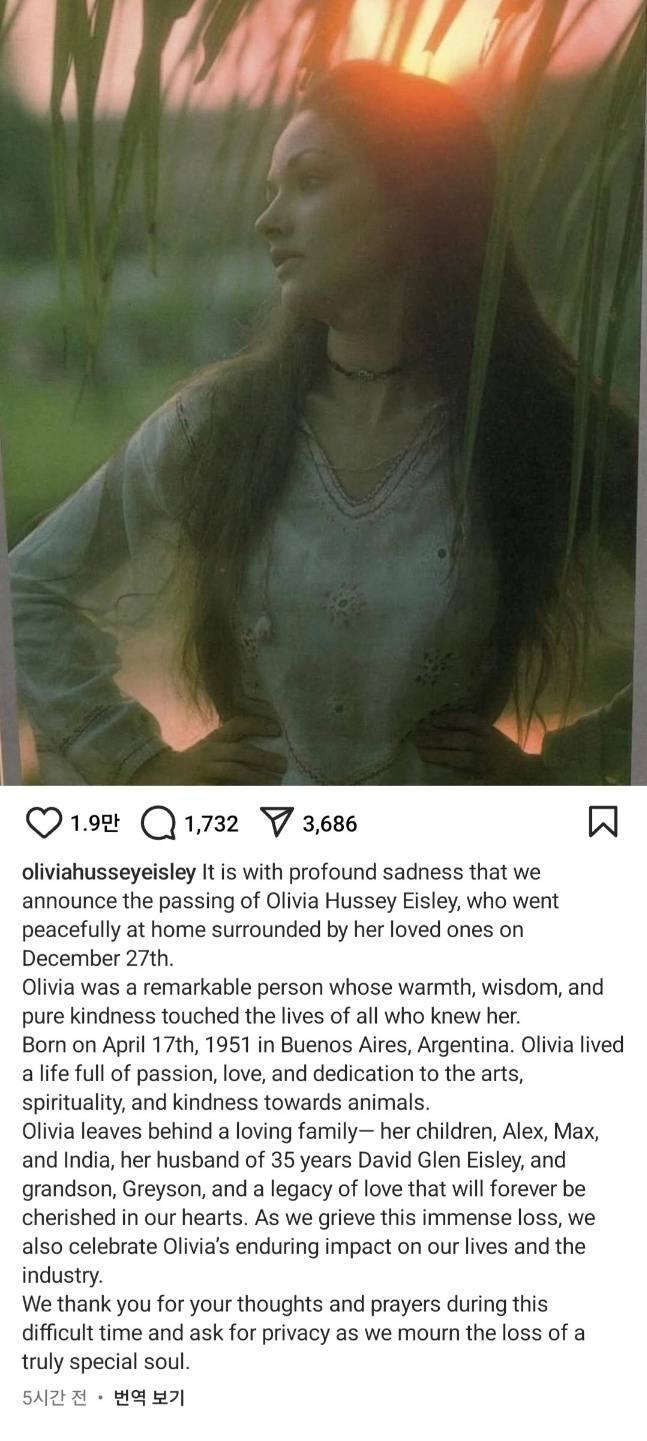 올리비아 핫세 공식 SNS 계정에 올라온 부고 글. [올리비아 핫세 인스타그램]