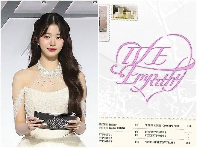 사진=AAA 2024 조직위원회/스타쉽 제공