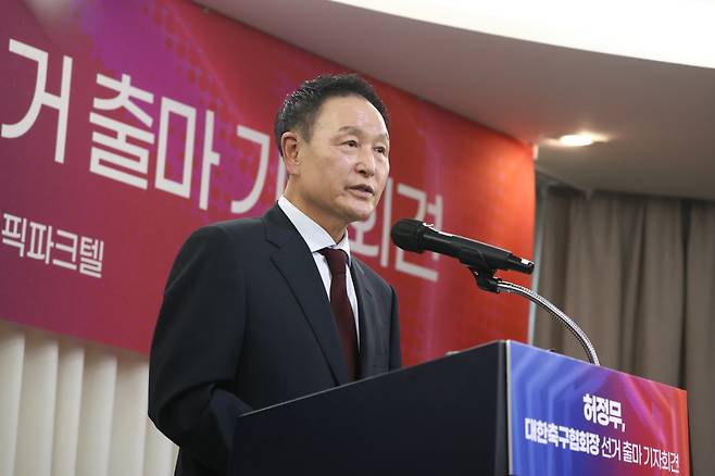 허정무 전 감독이 말하는 대한축구협회

    (서울=연합뉴스) 진연수 기자 = 허정무 전 국가대표팀 감독이 25일 오후 서울 송파구 올림픽파크텔에서 열린 대한축구협회장 선거 출마 기자회견에서 취재진 질문에 답하고 있다. 2024.11.25