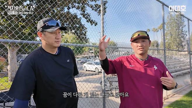 미국 야구 유망주들은 어떻게 훈련할까ㅣ전지훈련 in LA PART03. 미국 대학 야구.mp4_20240214_000055.351.jpg 미국에서는 스포츠 유망주들이 운동만큼 공부를 열심히 해야하는 이유 미국에서는 스포츠 유망주들이 운동만큼 공부를 열심히 해야하는 이유