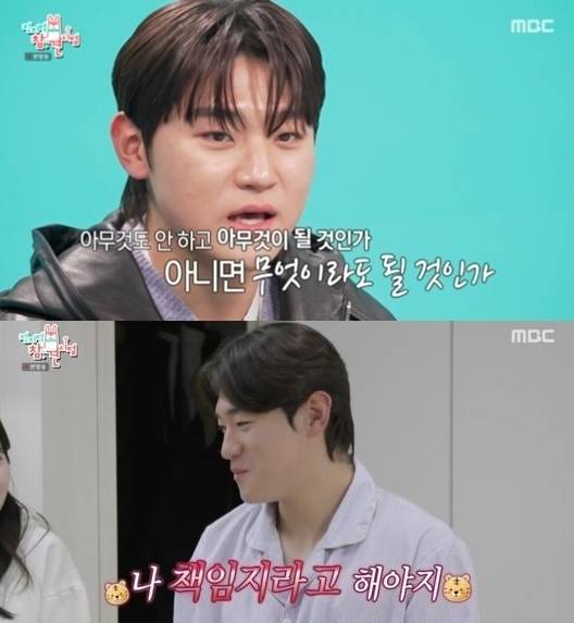 KIA 타이거즈 김도영 / MBC '전참시'