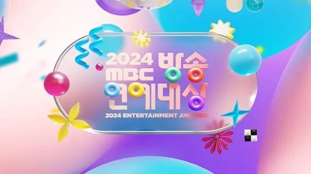 '2024 MBC 방송연예대상'/MBC