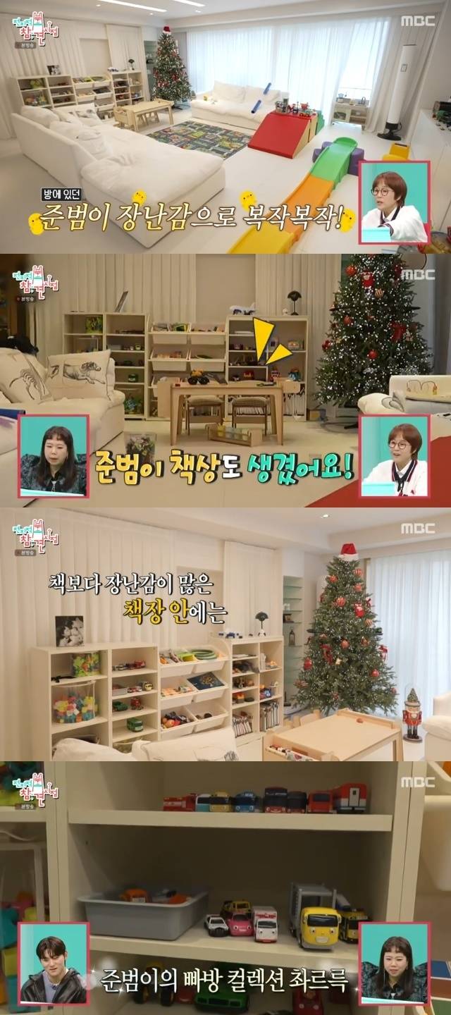 MBC ‘전지적 참견 시점’ 캡처