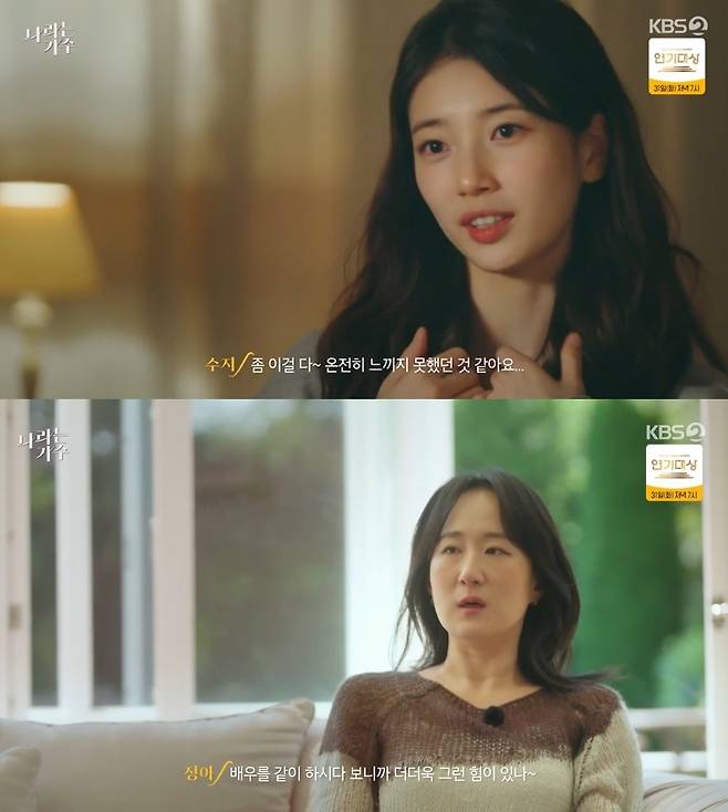 KBS 2TV 음악 여행 리얼리티쇼 ‘나라는 가수 인 독일’