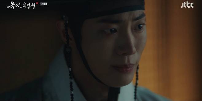 JTBC ‘옥씨부인전’ 캡처