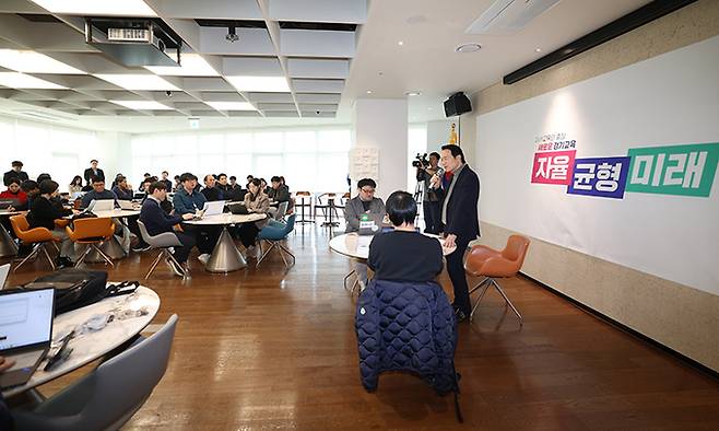 경기 수원시 광교 청사에서 열린 임태희 경기도교육감의 신년 기자회견. 경기도교육청 제공