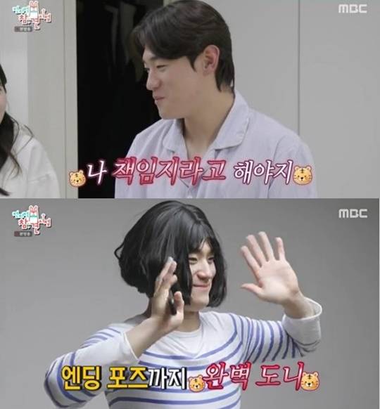 김도영. 사진lMBC