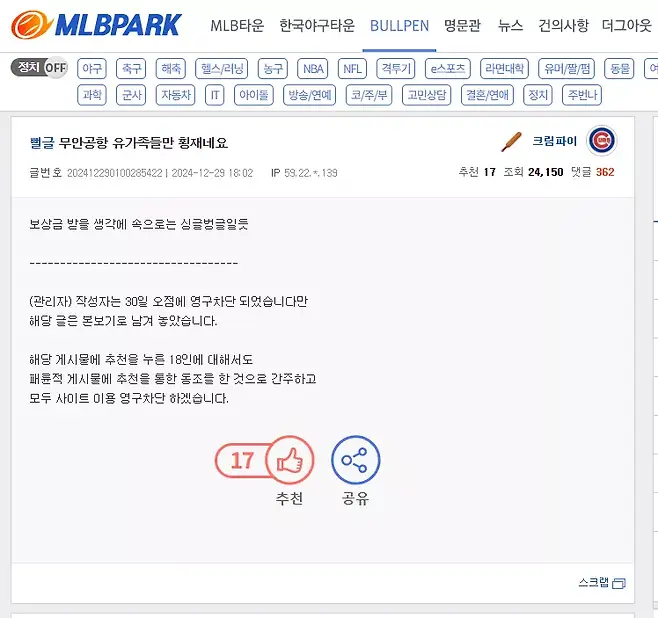 클릭하시면 원본 이미지를 보실 수 있습니다.