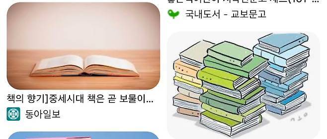 IMG_3130.jpeg 현재 난리났다는 빛으로 불가능한 화학결합성공 근황 ㅎㄷㄷㄷ