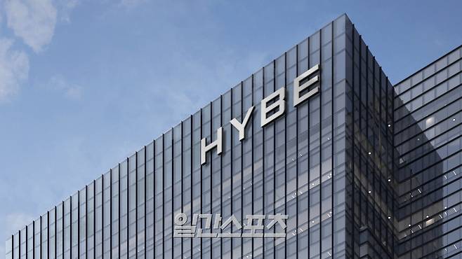 사진=하이브 건물 사옥.