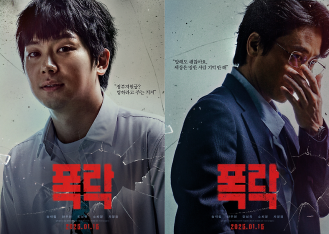 사진=무암·영화로운형제 제공