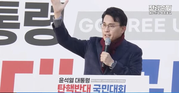 ▲윤상현 국민의힘 의원이 지난 28일 전광훈 목사 등이 주도하는 탄핵반대집회에 참석해 윤석열 탄핵을 못막아 사죄드린다고 한 뒤 큰절을 했다. 사진=전광훈TV 영상 갈무리