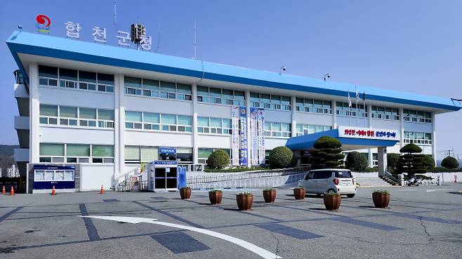합천군이 2025년 상반기 승진 등 221명에 대한 정기인사를 단행했다./사진=합천군