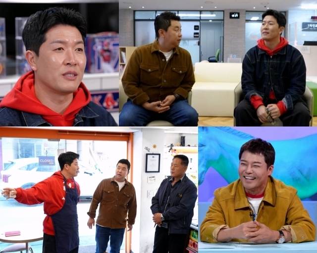 '사당귀'/KBS
