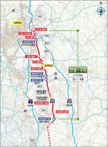 안성∼구리 고속도로 [국토교통부 제공. 재판매 및 DB 금지]