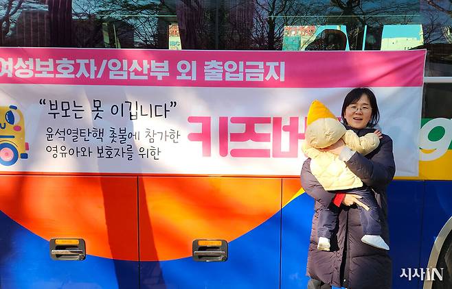 ‘키즈버스’ 운영한 ‘지우맘’ 권순영씨(44). ⓒ시사IN 김동인