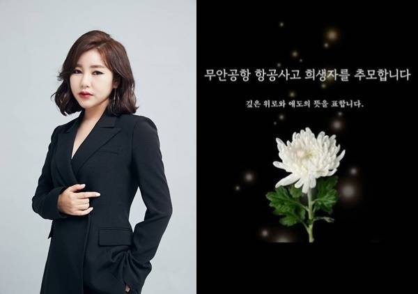 송가인. 사진 ㅣ스타투데이DB, 송가인 SNS