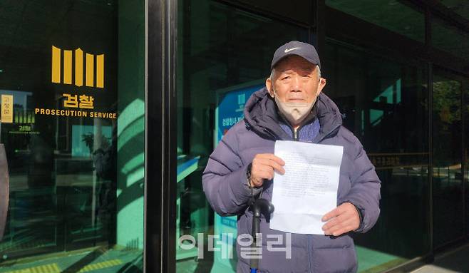 31일 오후 서울 서초구 서울고등검찰청 앞에서 최명환(78) 씨가 ‘나에 시국선언문’이라고 인쇄한 종이를 들고 서 있다. (사진= 백주아 기자)