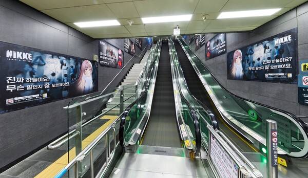 - 홍대입구역 4번 출구 에스컬레이터 니케 옥외광고 풍경