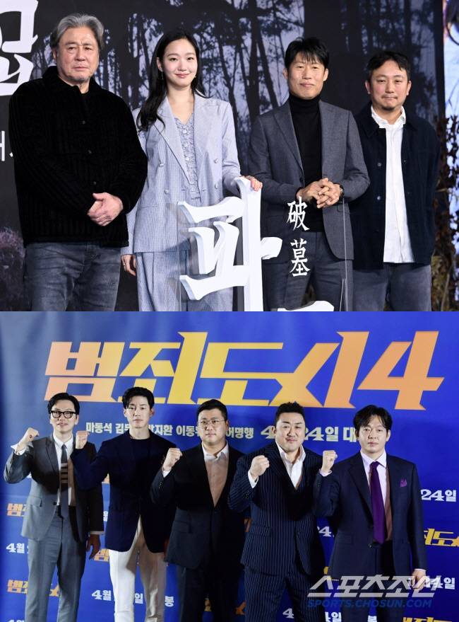 영화 '파묘'(위)와 '범죄도시4'가 천만 관객을 돌파하며 극장가에 흥행 신드롬을 일으켰다. 스포츠조선DB