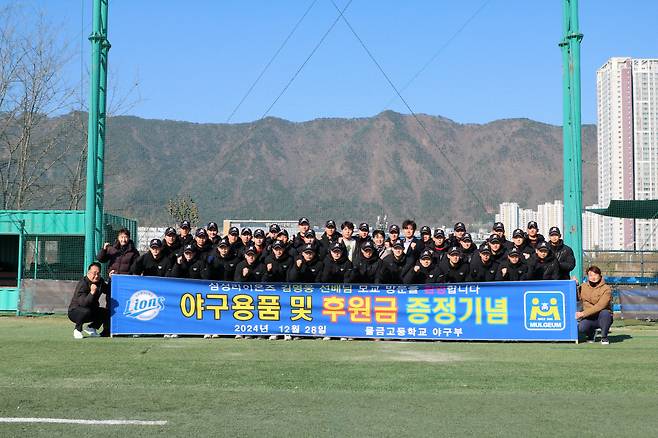 사진제공= 유에이컴퍼니