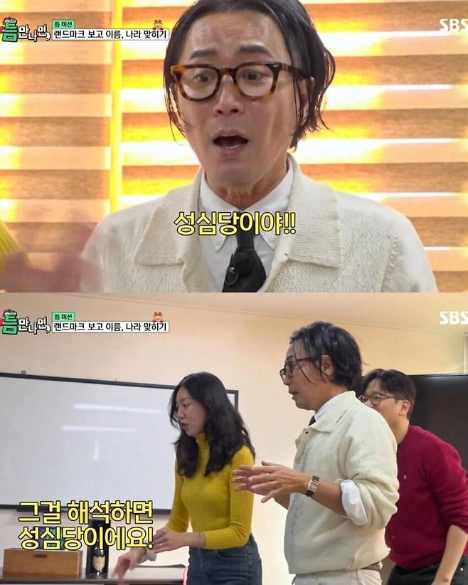 49e4e473a50ad3749fde7951496133101766d4df.jpg 몽마르뜨 언덕=성심당