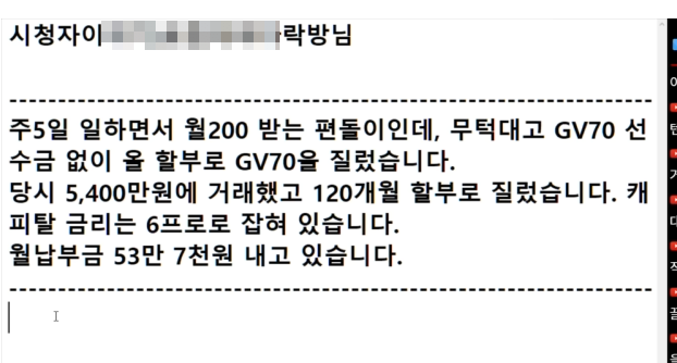 IMG_4110.png 편의점 알바 제네시스 120개월 풀할부 편의점 알바 제네시스 120개월 풀할부