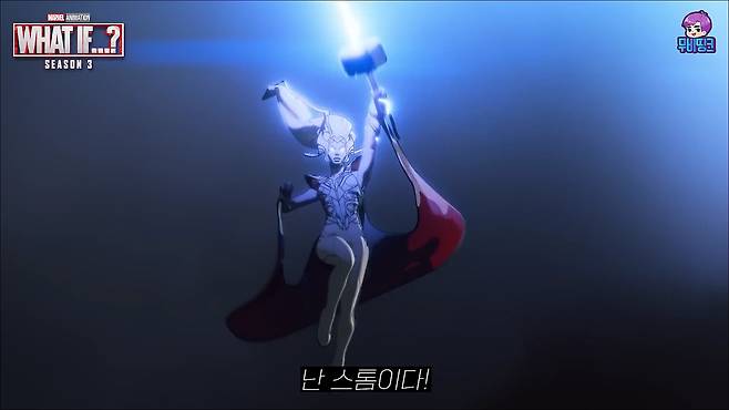 y2mate.com - 역대 최악의 결말 왓이프 시즌3 78화 줄거리 총정리_1080p.mp4_000036569.jpg 스포주의) 시즌3 난리났다는 마블 \'What If...?\' 근황 ㄷㄷㄷㄷ;;