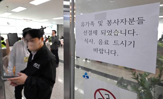 31일 전남 무안군 무안국제공항의 한 식당에서 선결제 안내문이 붙어있다. 연합뉴스