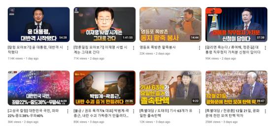 Videos on political pundit Ko Sung-kook's YouTube channel in support of impeached President Yoon Suk Yeol [SCREEN CAPTURE]