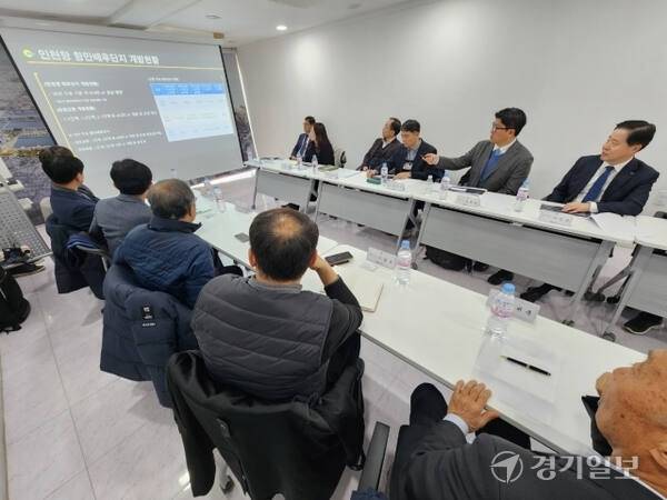 해수부와 IPA는 지난 24일 인천 중구 상상플랫폼 내항 홍보관에서 지역 시민단체, 인천항발전협의회와 ‘인천항 항만배후단지 개발 설명회’를 열고 2-1단계를 공공개발로 추진하는 방안 발표하고 있다. 경기일보DB