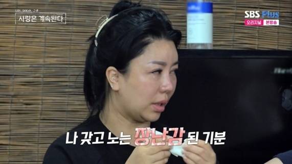 ENA, SBS Plus ‘나는 SOLO, 그 후 사랑을 계속된다(나솔사계)’